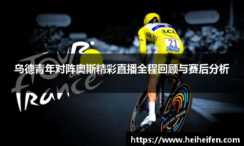 完美体育365WM SPORTS